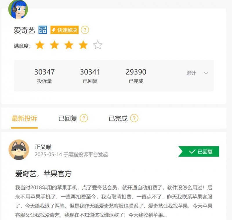 蓝莓市场外汇量化交易的致命缺点有哪些，你真的了解吗？